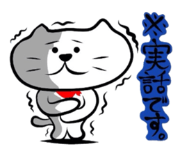 The cat which did a bandana 3 sticker #3626824