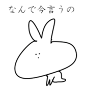 half smile animals sticker #3627027