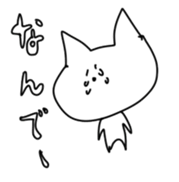 half smile animals sticker #3627046