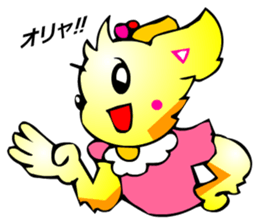 Chihuahua kun (ORDER and ATTITUDE) sticker #3627263