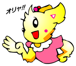 Chihuahua kun (ORDER and ATTITUDE) sticker #3627263