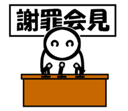 Everyday of Don-chan 6 sticker #3627274