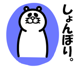 Everyday of Don-chan 6 sticker #3627275