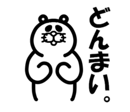 Everyday of Don-chan 6 sticker #3627276