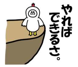 Everyday of Don-chan 6 sticker #3627289