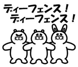 Everyday of Don-chan 6 sticker #3627297