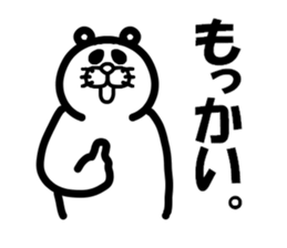 Everyday of Don-chan 6 sticker #3627301