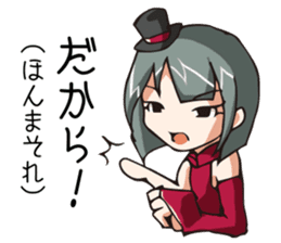 Nyanda-holic Circus Sticker 2 sticker #3627436