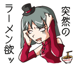 Nyanda-holic Circus Sticker 2 sticker #3627442