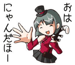 Nyanda-holic Circus Sticker 2 sticker #3627443