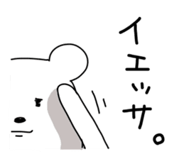 There are various animals. sticker #3627593