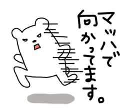 There are various animals. sticker #3627594