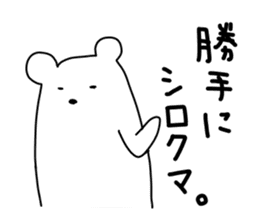 There are various animals. sticker #3627601