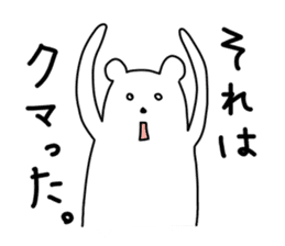 There are various animals. sticker #3627608