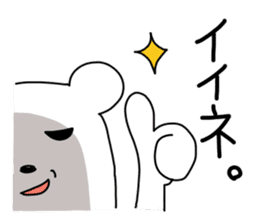 There are various animals. sticker #3627612