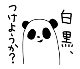 There are various animals. sticker #3627621