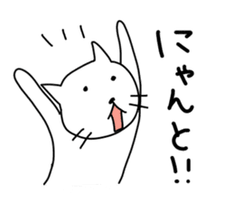 There are various animals. sticker #3627622