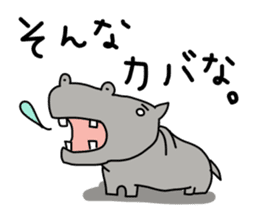 There are various animals. sticker #3627624