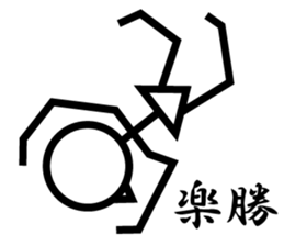 Scheman sticker #3627709