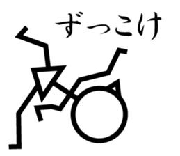 Scheman sticker #3627714