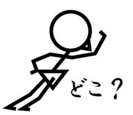 Scheman sticker #3627726