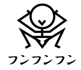 Scheman sticker #3627729