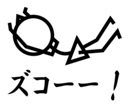 Scheman sticker #3627736