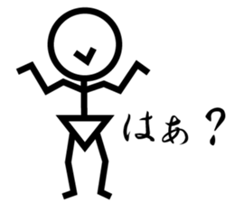 Scheman sticker #3627741