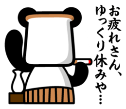 Panda in the form of bread sticker #3627755