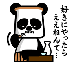 Panda in the form of bread sticker #3627765