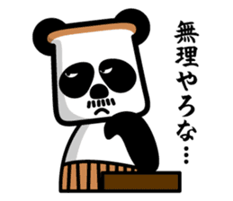 Panda in the form of bread sticker #3627766