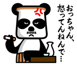 Panda in the form of bread sticker #3627771