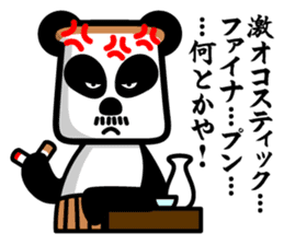 Panda in the form of bread sticker #3627773