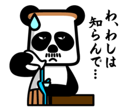 Panda in the form of bread sticker #3627778