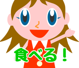 These girls are always hungry. sticker #3627866