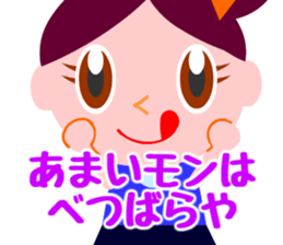 These girls are always hungry. sticker #3627868