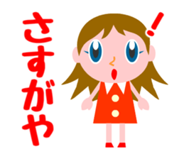 These girls are always hungry. sticker #3627869