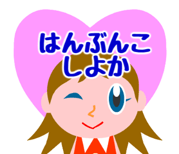 These girls are always hungry. sticker #3627875