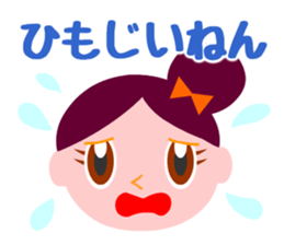 These girls are always hungry. sticker #3627877