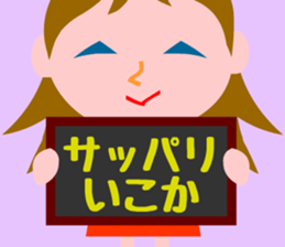 These girls are always hungry. sticker #3627878