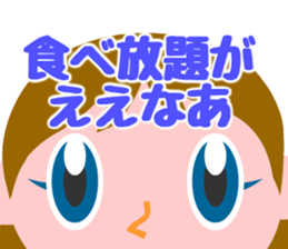 These girls are always hungry. sticker #3627881