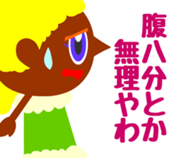 These girls are always hungry. sticker #3627882