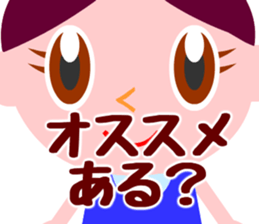 These girls are always hungry. sticker #3627883