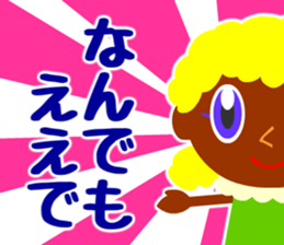 These girls are always hungry. sticker #3627888