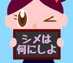 These girls are always hungry. sticker #3627889