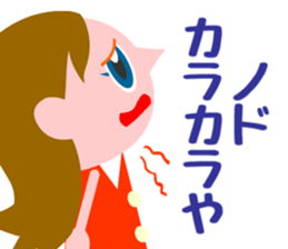 These girls are always hungry. sticker #3627896