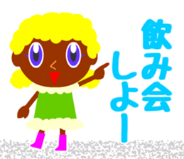 These girls are always hungry. sticker #3627900