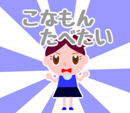 These girls are always hungry. sticker #3627904