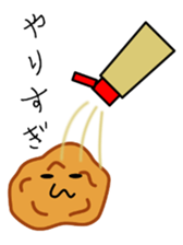 The fried chicken boy sticker #3628016