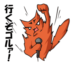 Cat Music Band Sticker #2 sticker #3628147